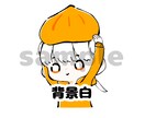 ゆるかわデフォルメイラスト描かせて頂きます 心温まるようなイラストをお届けします！ イメージ1