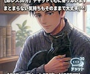 即レス30分＊あなたの心にチャットで寄り添います 寂しい時、話したい時、まとまらない気持ちもそのままで(^^) イメージ1