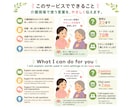外国人介護職向けに介護日本語教えます わからない介護用語をやさしく説明します イメージ2