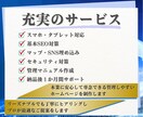 事業の飛躍、成長を実現するホームページを制作します リーズナブル×高クオリティ！中小企業・個人事業主様をサポート イメージ4