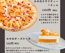 集客できる美味しいチラシつくります どうしても急ぎで欲しい！爆速対応致します。 イメージ6