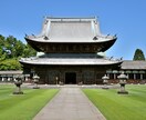 北陸トラベルデザイナーが富山県旅行をデザインします 海 山 自然と歴史のある富山県の旅行行程をデザイン致します イメージ9
