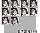 汎用立ち絵！黒猫モチーフの女の子販売します 表情差分23種！TRPGなどに イメージ3