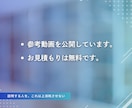 非エンジニア向けIT用語の社内説明資料を作成します 属人化を解消する社内説明用のPDF＋動画資料を制作します。 イメージ3