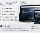 HTML・CSSの修正コーディングを格安で承ります HTML・CSSの修正を低価格で丁寧に対応します！ イメージ2