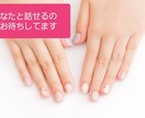 お話しましょう！あなたが話したいこと何でも聞きます ただいま、暑いねなんてなんでもないことも話せたらいいですね イメージ1