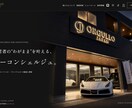 開業・独立のホームページを公開まで丸ごと制作します 構成・文章整理から対応。サーバー・ドメインの準備も相談可能 イメージ3