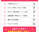 ショートや切り抜き動画まで幅広く安心の編集します 動画丸投げOK!効果音・テロップ・サムネイルすべて制作します イメージ3