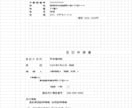相続登記の申請書類作成が簡単にできます 相続登記の申請は自分でやる！(相続1or2人用) イメージ4