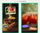台本から丸ごと｜店舗・医院のショート動画を作ります ネタがなくてもOK｜台本と撮影メモから作るショート動画 イメージ3