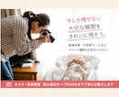 写真教室 初心者歓迎　写真レッスンいたします 写真教室 初心者の方〜マニア  プロの方もOK イメージ6