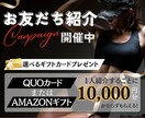 実績多数！目的に合わせたバナー制作いたします 親身な対応で安心❤︎成約につながる”効果の高い”デザインを。 イメージ3