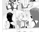 理想のオリジナル漫画描きます イメージを漫画として丁寧に表現します！ イメージ2