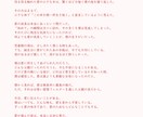 あなただけの心に響くメッセージを届けます 気軽に始められるBasicプラン イメージ1