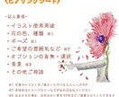 花と私アイコン？「今までにない」アイコン描きます 手描きでオシャレに好印象！絶対に覚えてもらえるSNSアイコン イメージ7