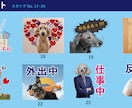 ペットやお子様の写真でLINEスタンプを制作します 50種類以上の豊富なデザイン！8個 ¥3,000〜で満足♪ イメージ5
