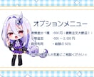 デフォルメイラスト制作承ります 魅力をぎゅきゅっと詰め込んだミニキャラをお届けします！ イメージ2