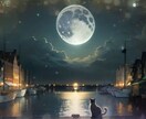 最速で、人生全般、紫微斗数で占います 出生地、誕生日、出生時間がわかる方、人生全般を占います。 イメージ4