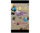 どんなテンションでも対応致します モヤモヤ！イライラ！愚痴、泣き言、優しくお聴き致します。 イメージ1