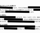 あなた専用の人生戦略レポートを作成します モニター価格！生まれ持った才能と人生テーマを見える化します イメージ5