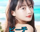 背景が変えたいかた必見‼️ます おこさまやご家族、カップルやペットちゃんたちも！ イメージ3
