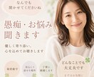 気持ちの吐き出し、雑談なんでも聞かせてくださいます 心のモヤモヤ、聞いて欲しいことなんでもどうぞ♪ イメージ1
