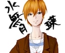 TRPGキャライラスト描きます 自分のキャラクターにもっと愛着が持てる！ イメージ1
