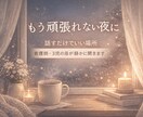 ママ専用・子育ての悩み相談などお聞きします 看護師×3児ママが、やさしく寄り添います イメージ1