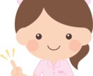 救急外来勤務の看護師が病気の悩みにお答えします 病気に関することでお悩みの方へオススメ！ イメージ1