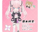 最強コスパ♡デフォルメイラスト描きます 高品質でかわいいイラストをお安く提供します！ イメージ2