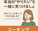 あなたらしく前に進むお手伝いをします 自分の気持ちに素直に向き合う時間を。 イメージ2