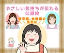 保育園、幼稚園の先生向けの似顔絵を描きます 保育の現場がほっこりする似顔絵 イメージ1