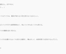 BL専用！5000字程度で小説（文章）書きます 読みたいBLがあるのに、書いている人がいないあなたに！ イメージ2