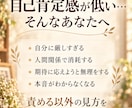 私が悪い、と自分を責めるクセを整理します 「反省」と「自分へのダメ出し」を切り分けます イメージ2
