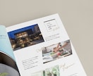 実績のあるデザイナーが高品質パンフレットを作ります 高品質なパンフレット・カタログデザイン イメージ2