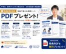 中学生の親向け◆数学の声かけと管理術を教えます 「この子、このままで大丈夫?」の不安を行動に変えます イメージ2