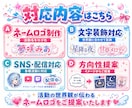 配信者・VTuber向けネームロゴをご提案します 活動の世界観が伝わるロゴを制作いたします イメージ3