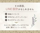 公式ライン&デザイン・拡張ツールで構築代行します 今あるLINEを成果につながる形に改善します イメージ3