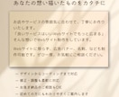 あなたの想いをWebサイトでカタチにします 大切なものに寄り添って"伝わる"Webサイトを作ります イメージ6