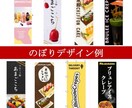 飲食店のトータルデザイン承ります ロゴ・メニュー・のぼりなど用途は色々!幅広くデザインが可能! イメージ7