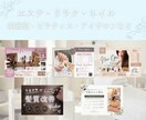 目を惹く女性向けフライヤーを作成します 集客・売上アップするデザインチラシを作成します イメージ2