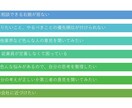 孤独な経営者のミカタ！経営者のお悩み相談にのります 従業員に相談できない悩みはありませんか？ イメージ3