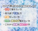 販売の極秘マニュアルを継承します 【Twitter×〇〇】在宅でスキルアップを目指す方法 イメージ2