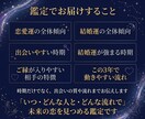 恋愛運｜あなたの恋が動く月を3年先まで見つけます 出会い・進展・結婚の時期まで、未来の恋を迎えにいく3年鑑定 イメージ5