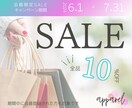 バナーデザイン承ります 女性らしいシンプルに伝わるバナー作ります イメージ5