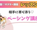 元銀座No1ホステス❤男性向け！会話レッスンします 基礎から応用まで！女性に好かれる全１０回動画講座✨ イメージ6