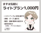 まるっと可愛い動きのあるミニキャラ描きます SNSも配信も、ひと目で好きになる相棒に♡ イメージ2