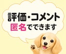 1分でも⭐︎そのままのあなたのお気持ちお聴きします ☆今日のモヤモヤを話して気持ちスッキリしませんか？⭐︎ イメージ7