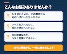 AI導入、何から始めるか整理シートにまとめますます 開発の前に、AIに任せる業務と順番を整理します イメージ2