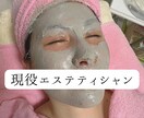 秘密の裏メニュー♡魅力アップ♡美容ヒーリングします 初回限定！モテヒーリングも♡占い師兼現役エステティシャン イメージ4